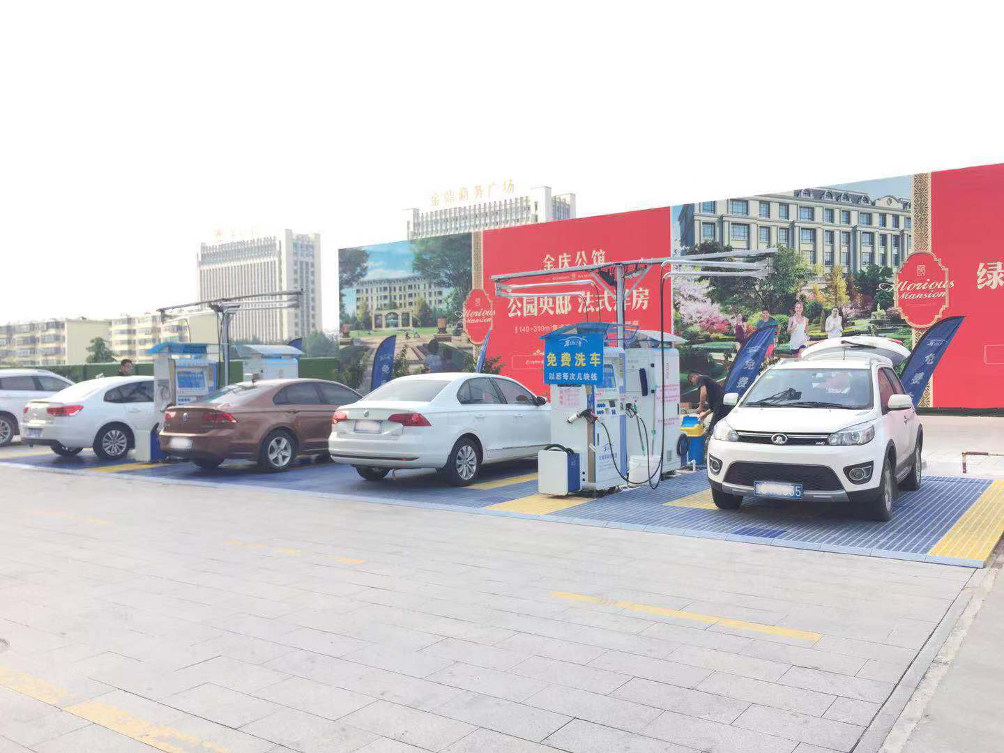 車海洋自助洗車機(jī)